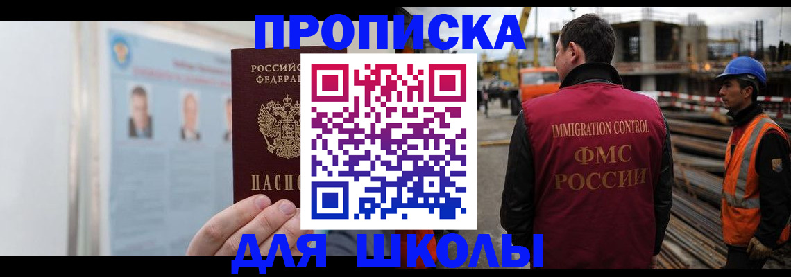 пропишу в квартире в Александровске-Сахалинском