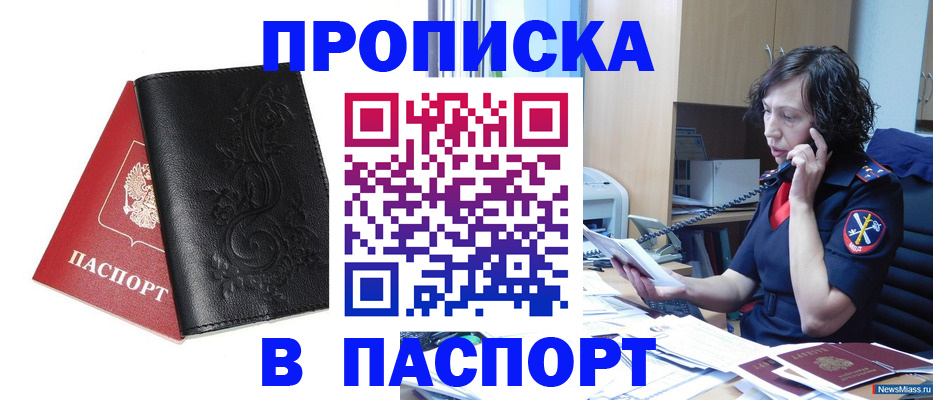 временная регистрация госуслуги в Александровске-Сахалинском