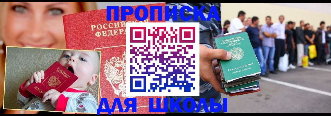 временная регистрация госуслуги в Александровске-Сахалинском